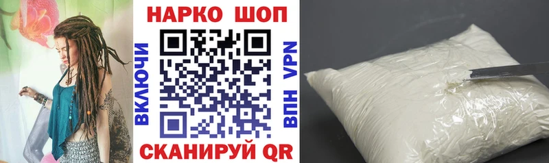 Наркотические вещества Новосибирск Гашиш  COCAIN  Псилоцибиновые грибы  Каннабис  Меф мяу мяу 
