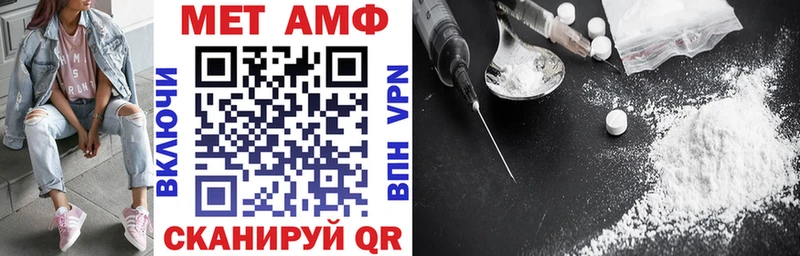 Амфетамин 98%  Новосибирск 