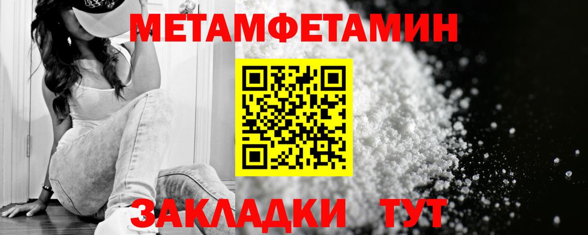 Мяу-Мяу  APVP  Вход с VPN  Новосибирск  Ляпка 