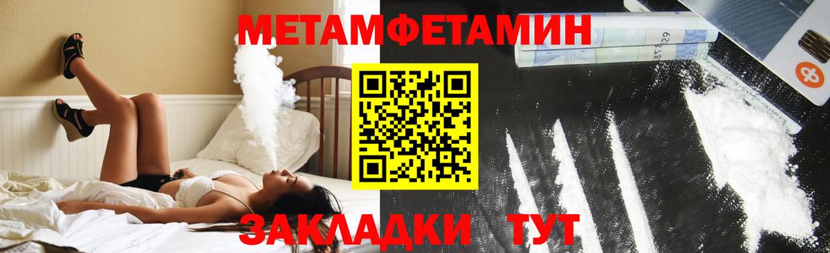 Amphetamine Розовый  Амфетамин  Новосибирск  Вход с VPN 