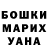 КЕТАМИН VHQ Shau Hame
