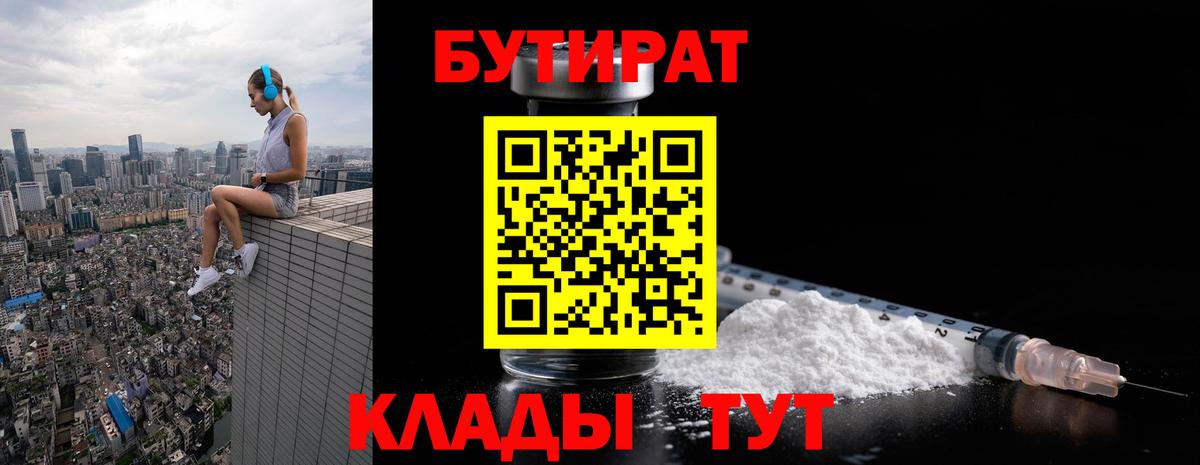 Новосибирск  Каннабис  Альфа ПВП СК кристаллы  Вход с VPN  Cocaine  Меф МЯУ МЯУ  