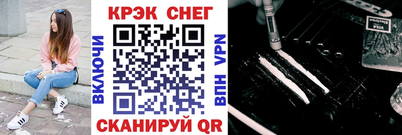 как найти наркотики  Новосибирск  Cocaine FishScale 