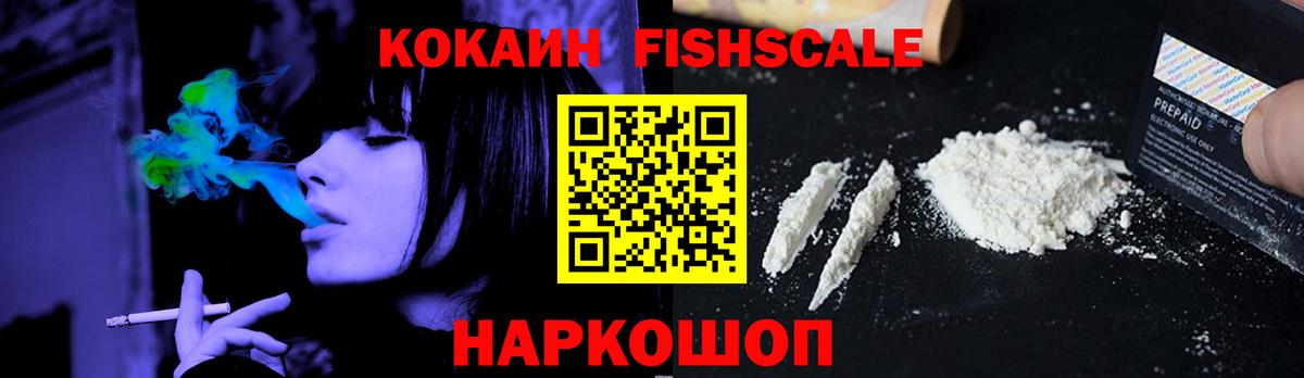 Кокаин 99%  КОКАИН Эквадор  Вход с VPN  Новосибирск 