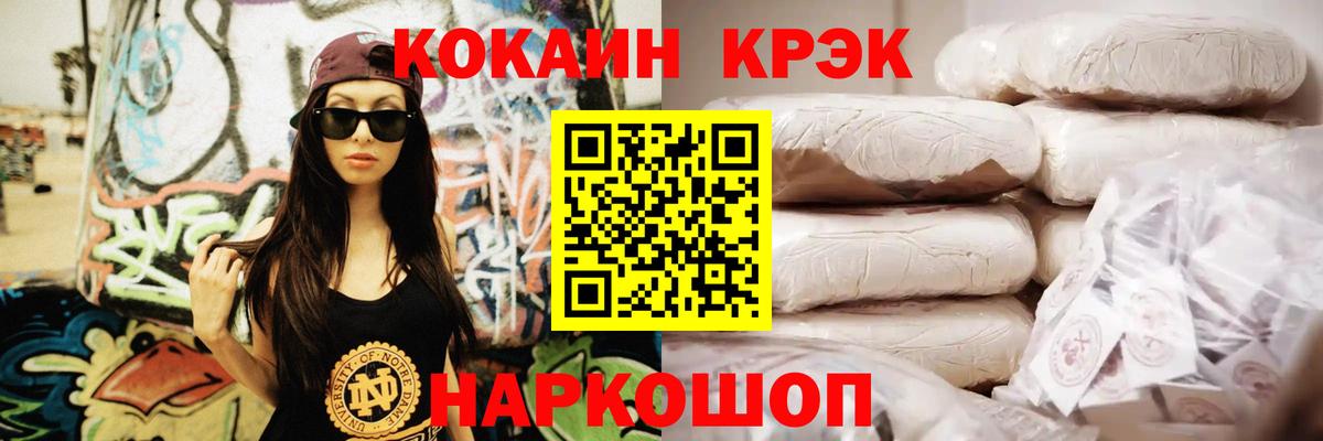 Cocaine Колумбийский  купить  сайты  COCAIN Эквадор  Новосибирск 