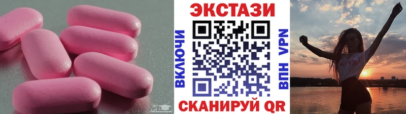 ЭКСТАЗИ DUBAI Новосибирск