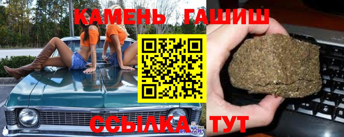 Меф мяу мяу Новосибирск
