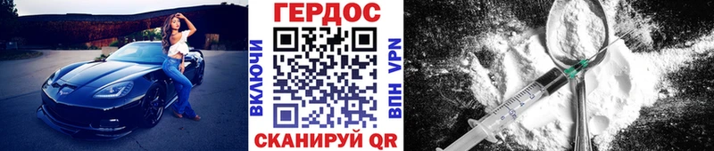 Героин гречка  наркотики  Новосибирск 