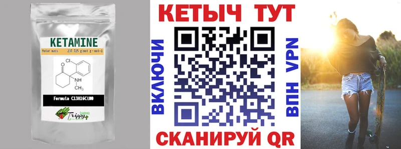 КЕТАМИН ketamine  Новосибирск 