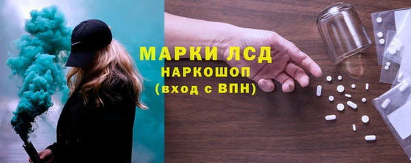 первитин Карабаш