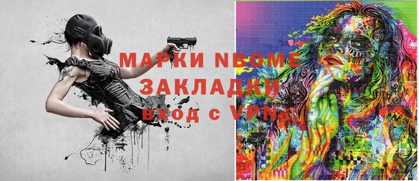 каннабис Семилуки
