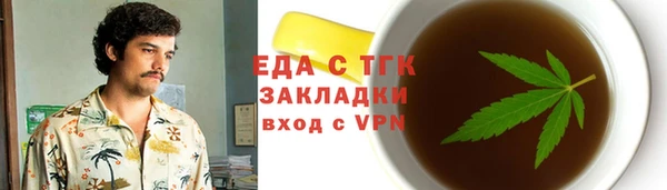 каннабис Семилуки