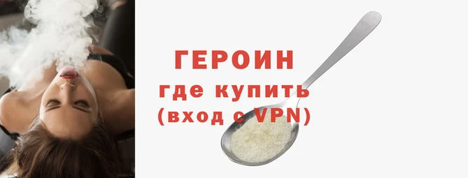 каннабис Семилуки