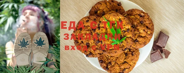 каннабис Семилуки
