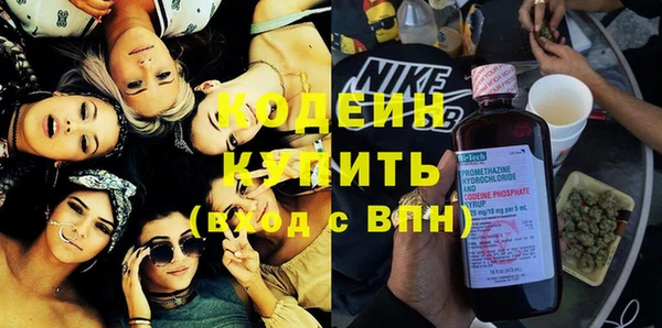 каннабис Семилуки