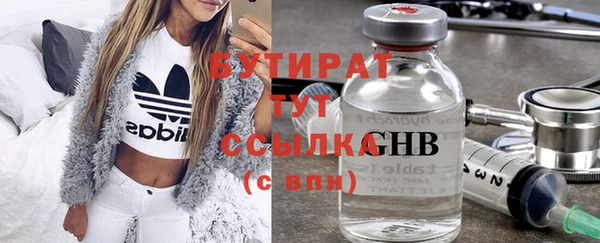 каннабис Семилуки