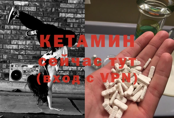 ALPHA-PVP Карабаново