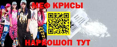 прущая мука Берёзовский