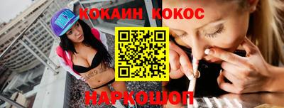 меф Гай