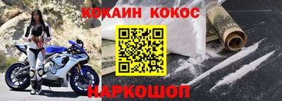 меф Гай
