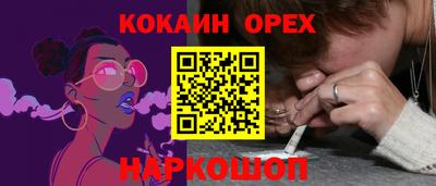 меф Гай
