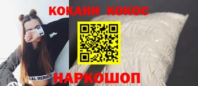 меф Гай