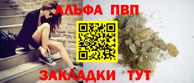 меф Гай