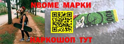 скорость mdpv Бийск