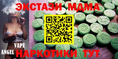мдма Гатчина