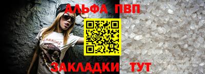 скорость mdpv Бийск