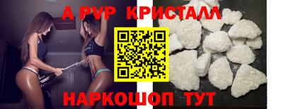 меф Гай