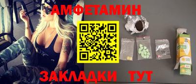 меф Гай