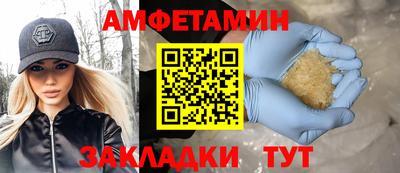 бутик Гагарин