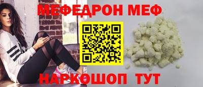 мдма Гатчина