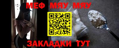 мдма Гатчина