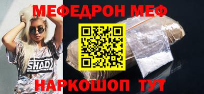 скорость mdpv Бийск