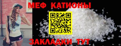 меф Гай