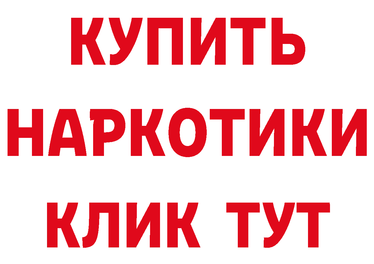 БУТИРАТ оксана вход дарк нет гидра Новосибирск