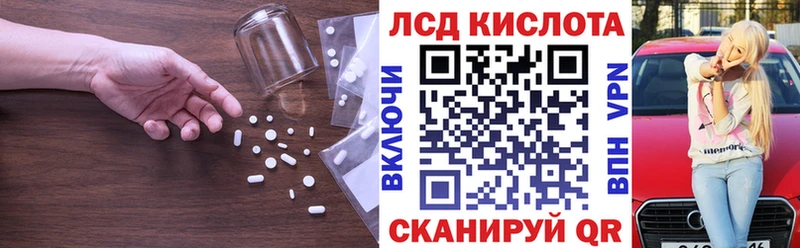 Лсд 25 экстази кислота Новосибирск