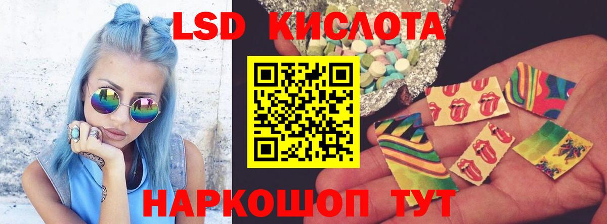 Лсд 25 экстази ecstasy  Лсд 25 экстази кислота  Новосибирск  Вход с VPN 