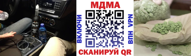 МДМА молли  продажа наркотиков  мега онион  Новосибирск 