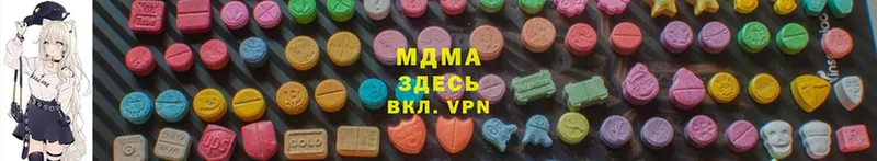 MDMA VHQ  купить наркоту  Новосибирск 