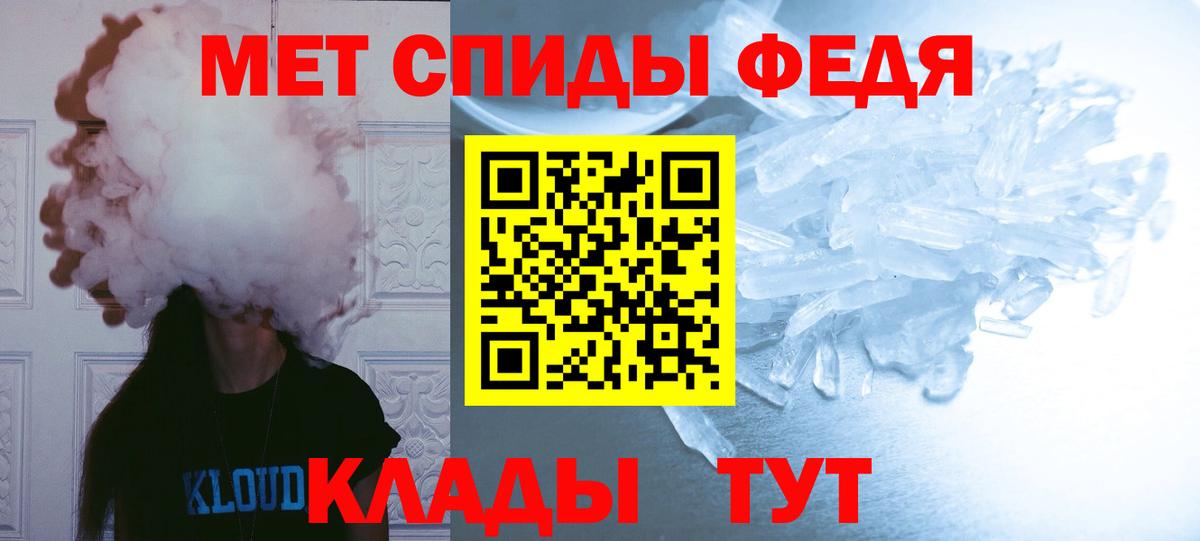 Метамфетамин Декстрометамфетамин 99.9% Новосибирск