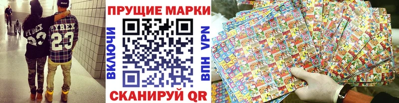 даркнет сайт  Новосибирск  Марки N-bome 1,8мг 