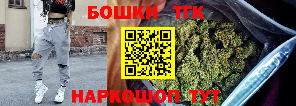 Бошки марихуана сатива  Марихуана ГИДРОПОН  Каннабис марихуана  Новосибирск  Вход с VPN 